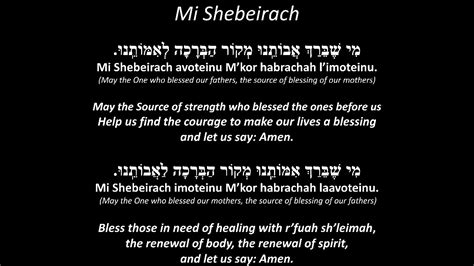 mi sheberakh prayers for healing pdf Doc